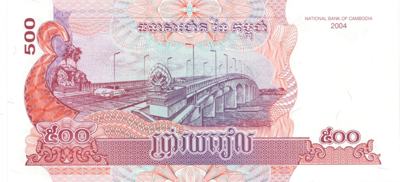 Illustration for article titled Cambodians Have A Porsche On Their Money